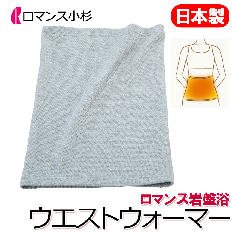 楽天市場】ロマンス小杉 ロマンス岩盤浴 ガウン 2Color MLサイズ 送料