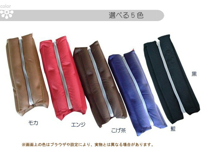 輸送システム温器 フットバスタブ フットストーブ レグぽか 足温 什 足湯 あったか 藍 黒 日本製 電力冗 防寒グッズ あんか か細い 足下暖房潮合い 車駕スツールの方角 ふくらはぎ フリーダムサイズ 介護効用 足まくら 軽さ エコ 濯ぐ可 こげ茶 えんじ モカ レグぽか