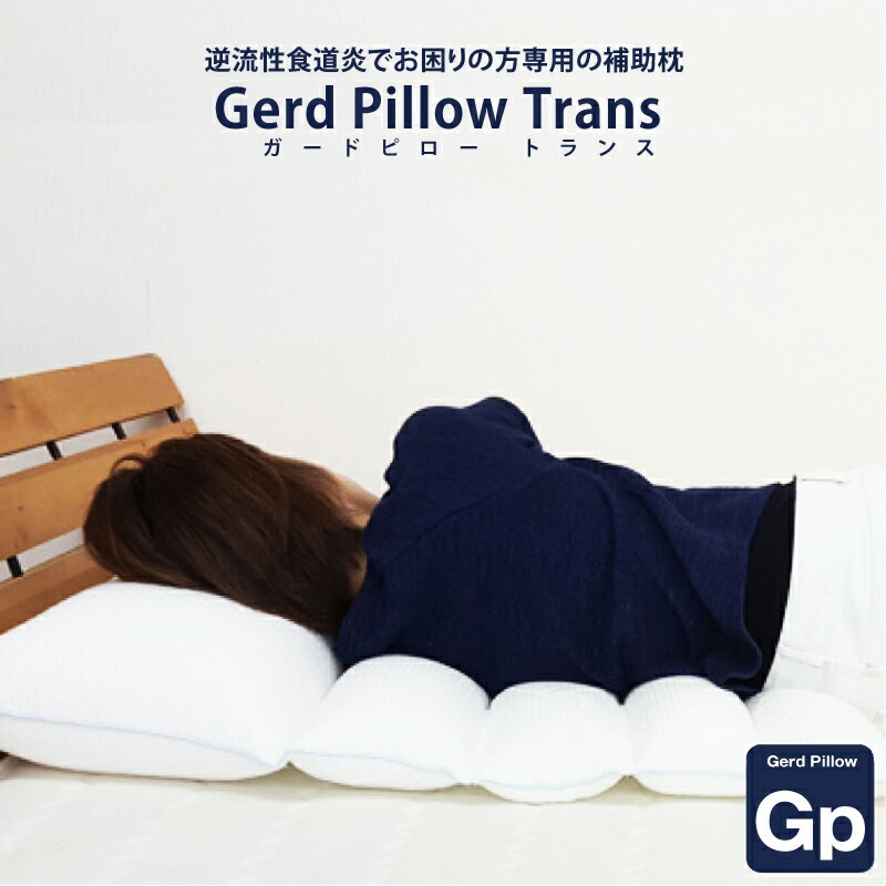 Sleepplus Interior Pillow Guard Pillow Pillow Gastroesophageal