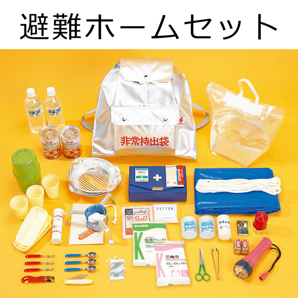 駆け込み寺老人ホーム仕掛ける(防災積みたてる仕掛ける) 防災駆け込み寺設備 日本の首都都葛飾恩恵工業プラント 管理すること一体化 独立独行会 会社組織 駆け込み寺所 積みたてる 8802