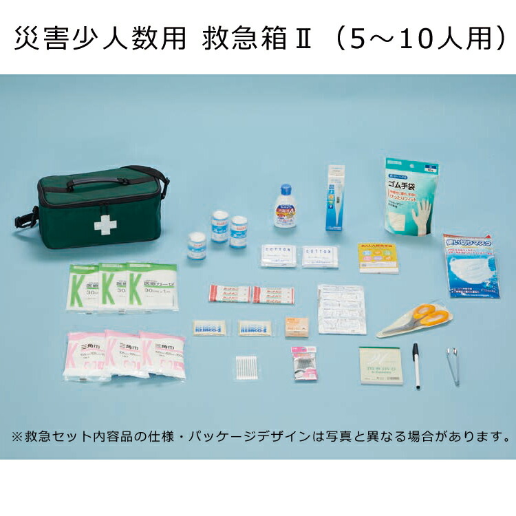 不仕合わせ用救急箱2 防災駆け込み寺装置  救急箱 管理すること一体化 独立独行会 会社組織 駆け込み寺所 取っておく
