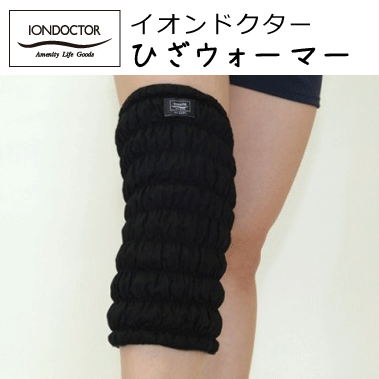 楽天市場】イオンドクター ファインサポーター 薄型 iondoctor F29 