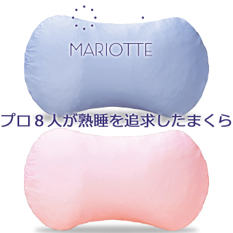 楽天市場】ディーブレス MARIOTTE マリオット シリーズ プロ8人 楽天市場】ディーブレス MARIOTTE マリオット シリーズ プロ8人
