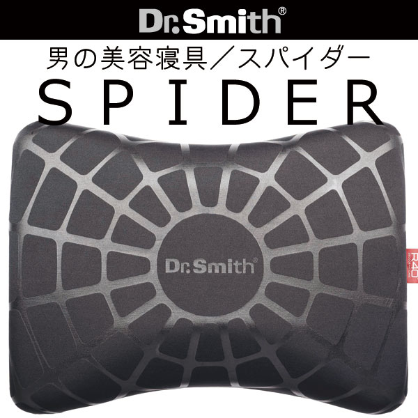 楽天市場】Dr.Smith（ドクタースミス）炭フォーム枕 イレタン iretan