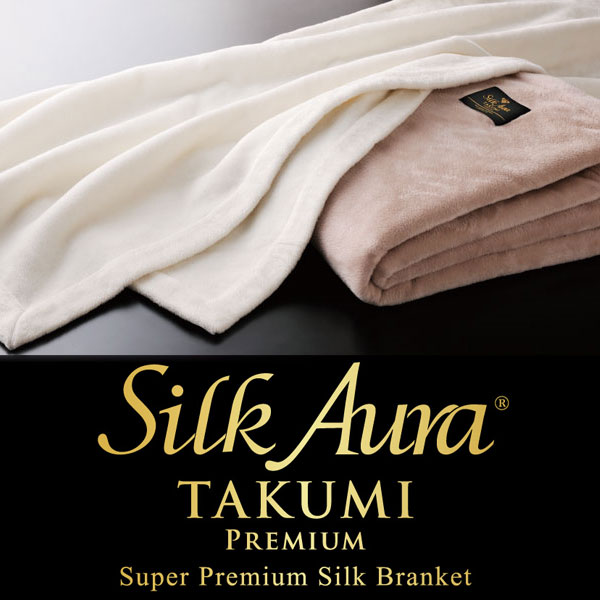 【楽天市場】快眠博士 NEW Silk Aura TAKUMI Premium