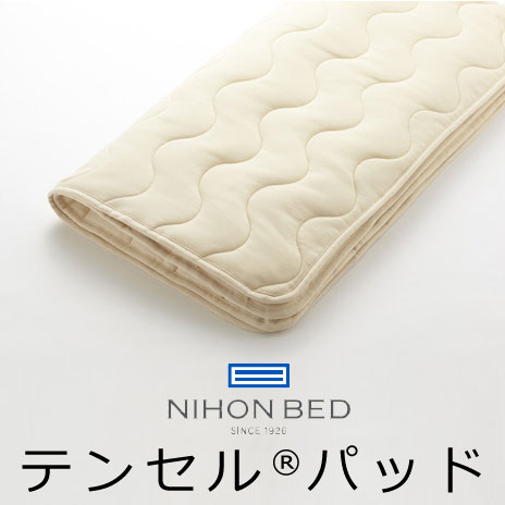 日本ベッド　シリカドライパッド　セミダブル シリカドライパッド – 日本ベッド公式オンラインショップ