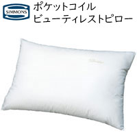 シモンズ デラックスフェザー ピロー ハイ 50×70cm 3個　専用❣️ シモンズ デラックスフェザー ピロー ハイ 50×70cm 3個 専用
