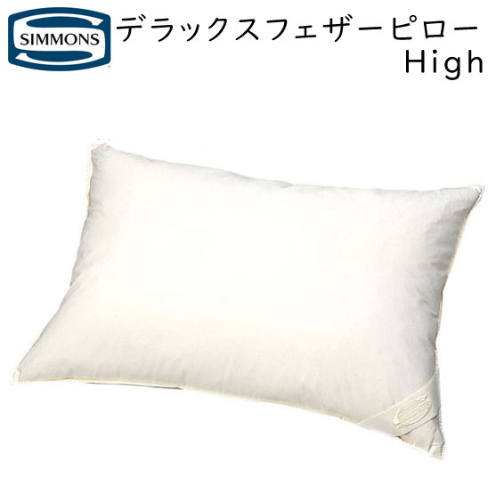 【楽天市場】日本ベッド リフワージュ ダウンピロー low 低め 50688 