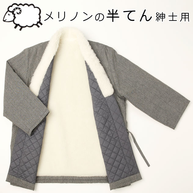 楽天市場】Merinon メリノン スリッパ 羊毛 ウール WOOL ...