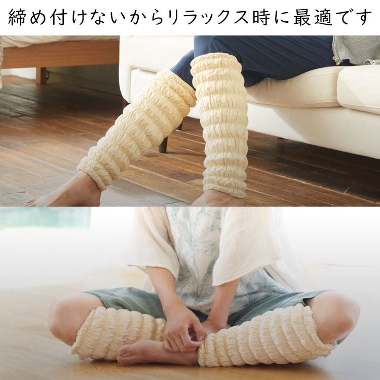 Amazon.co.jp: イオンドクター レッグウォーマー41 2本組