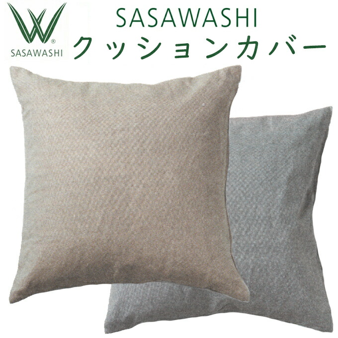 定価39,600円 ピローシャム　クッションカバー　２枚セット 定価39,600円 ピローシャム クッションカバー 2枚セット 定価39,600円