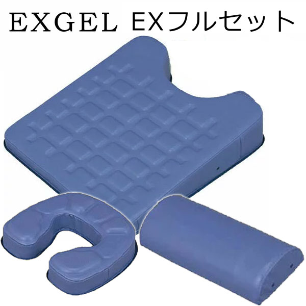楽天市場】EXGEL エックスジェル EXバストマット 41×46×3-10cm 