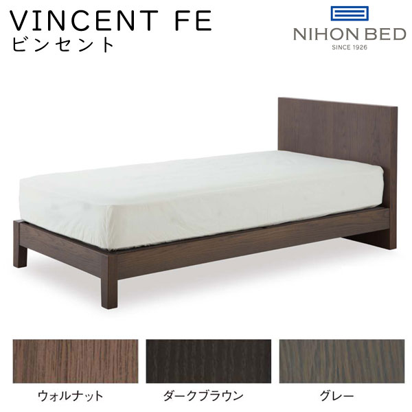 正規品販売店 日本ベッド ベッドフレーム VINCENT ビンセント 約100×202×HB85cm 組立設置付き ※ベッドベースのみ、マットレスは含まれておりません