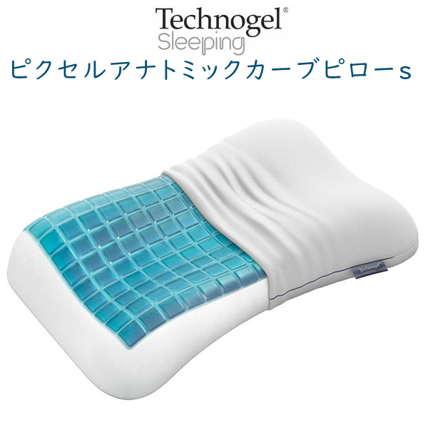 楽天市場】Technogel オリジナルコレクション アナトミック