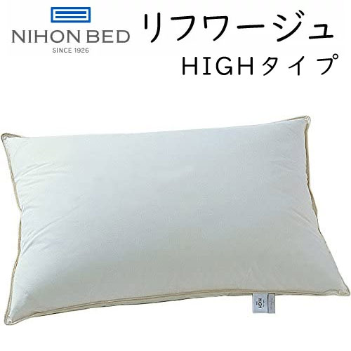 楽天市場】シモンズ デラックスフェザーピロー 幅70×奥行50cm