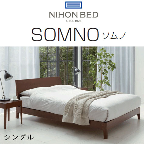 楽天市場】正規品販売店 日本ベッド ベッドフレーム CARRANO