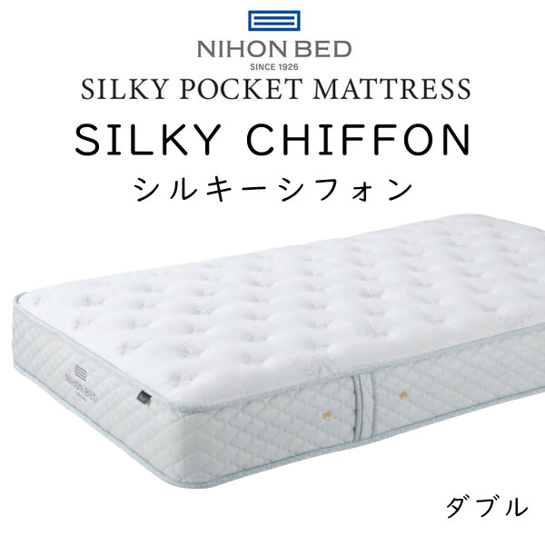 【楽天市場】日本ベッド マットレス クイーンサイズ シルキー 