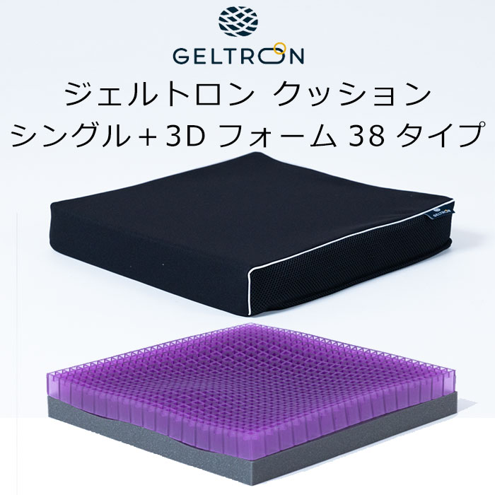ジェルトロンクッション シングルM GTC1M