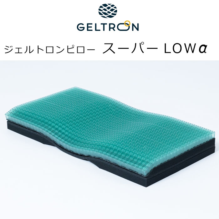 楽天市場】ジェルトロン ピロー マイズ α アルファ Myz 約60×33