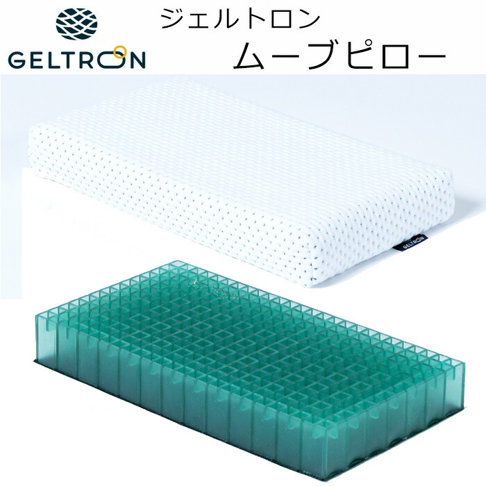 楽天市場】ジェルトロン ピロー マイズ α アルファ Myz 約60×33 楽天市場】ジェルトロン ピロー マイズ α アルファ Myz 約60×33