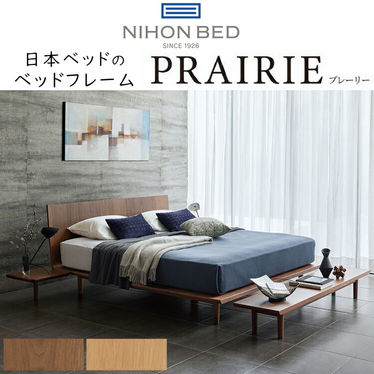 楽天市場】正規品販売店 日本ベッド ベッドフレーム SOMNO 楽天市場】正規品販売店 日本ベッド ベッドフレーム SOMNO