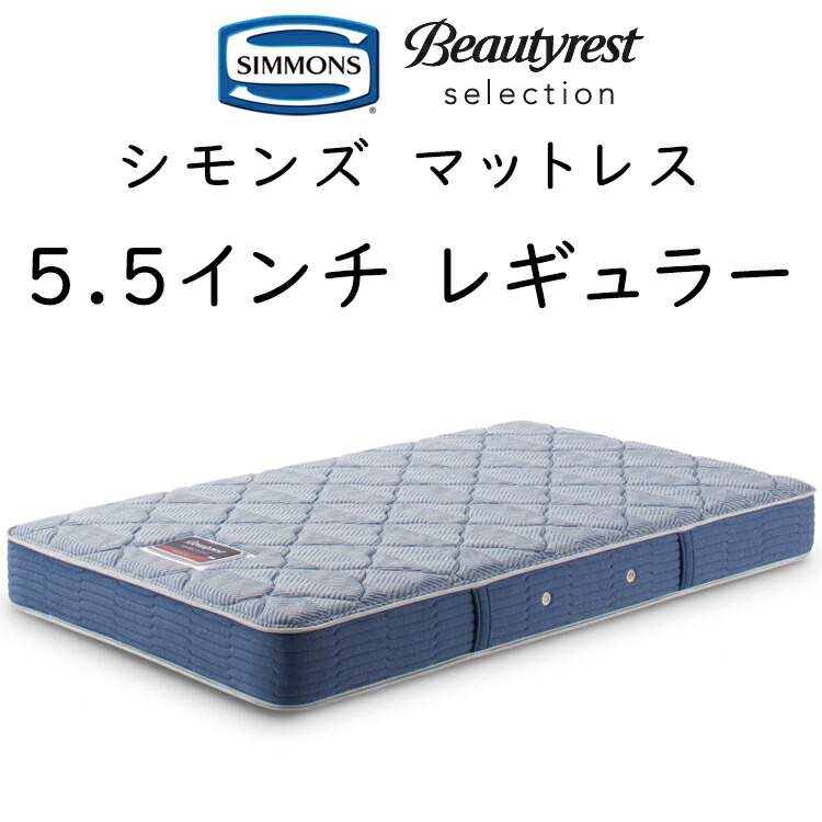 楽天市場】正規品販売店 日本ベッド マットレス シルキー 楽天市場】正規品販売店 日本ベッド マットレス シルキー