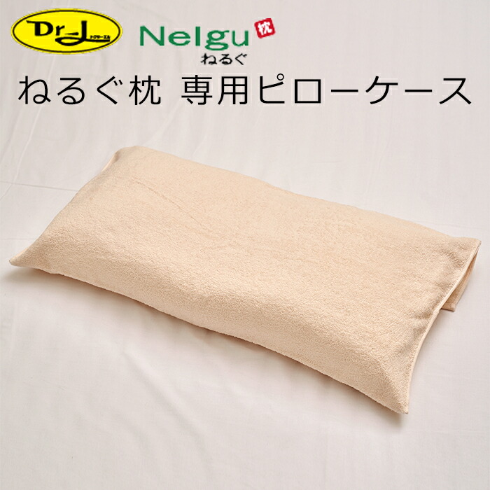 楽天市場】東京西川 ドクターセラ スリーエス ベッドタイプ専用カバー