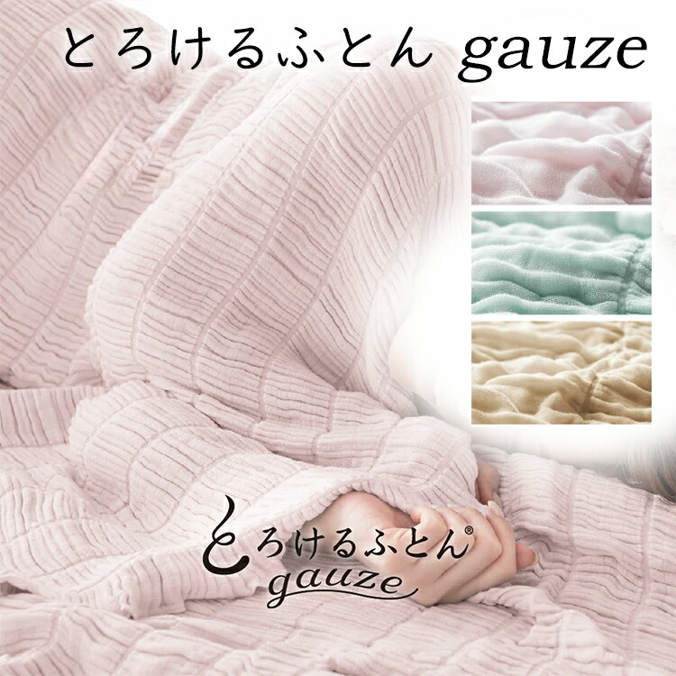 SIMMONS シモンズ ファインラグジュアリー FINE LUXURY LINEN
