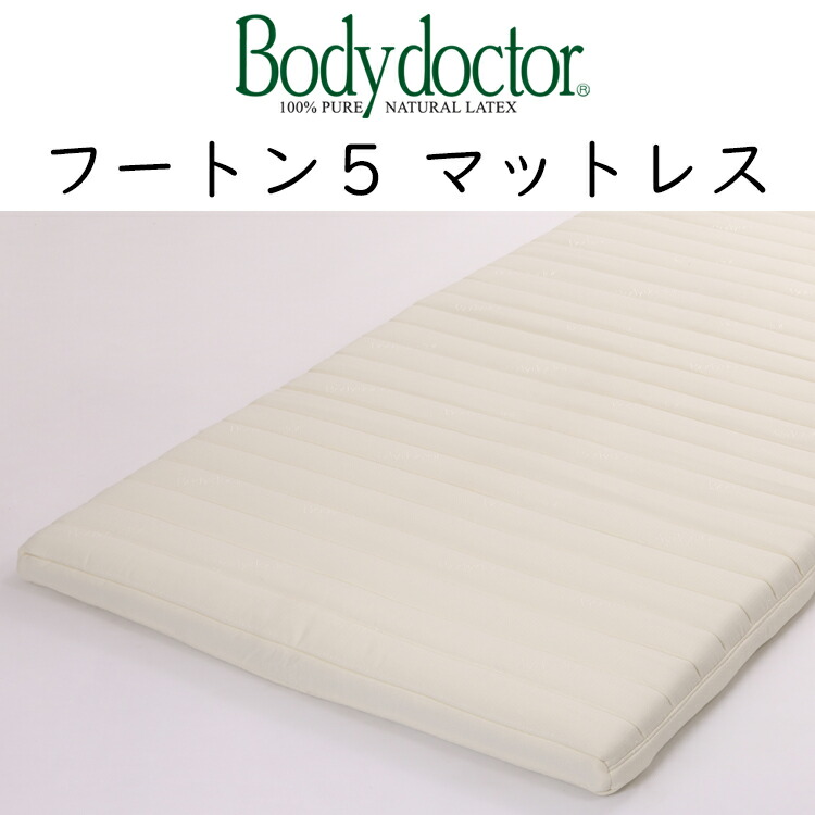 楽天市場】シモンズ ドッグ マットレス ベッド フルセット ペット 寝床