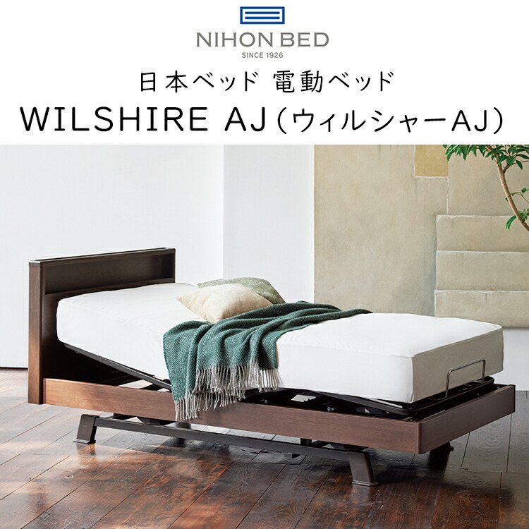 楽天市場】サータ MOTION PERFECT Z-122 ヘッドレスタイプ（フレーム