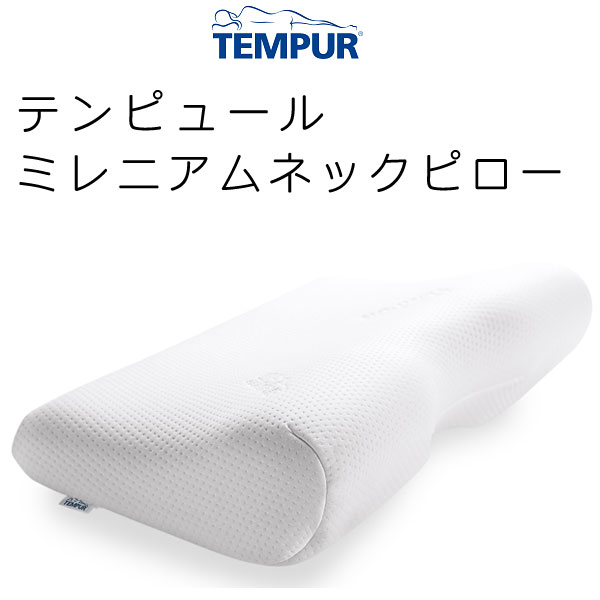 楽天市場】TEMPUR Original Pillow テンピュール オリジナル ネック 