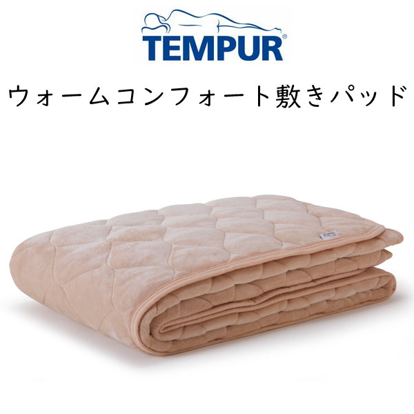 楽天市場】Merinon メリノン敷毛布 セミダブル 約205×120cm【送料無料 ...