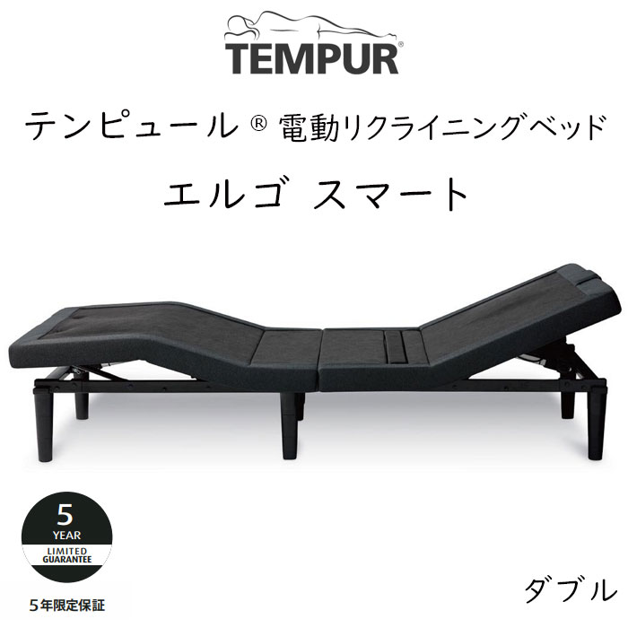 楽天市場】TEMPUR Zero-G Comfort ダブルサイズ テンピュール ゼロジー 
