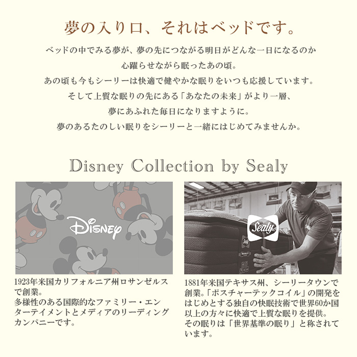 いつでも送料無料 シーリー Sealy Pb0135 くまのプーさん プー ボックスシーツ シーツ ダブル Dサイズ 日本製 Dlp1pb0135d Fucoa Cl