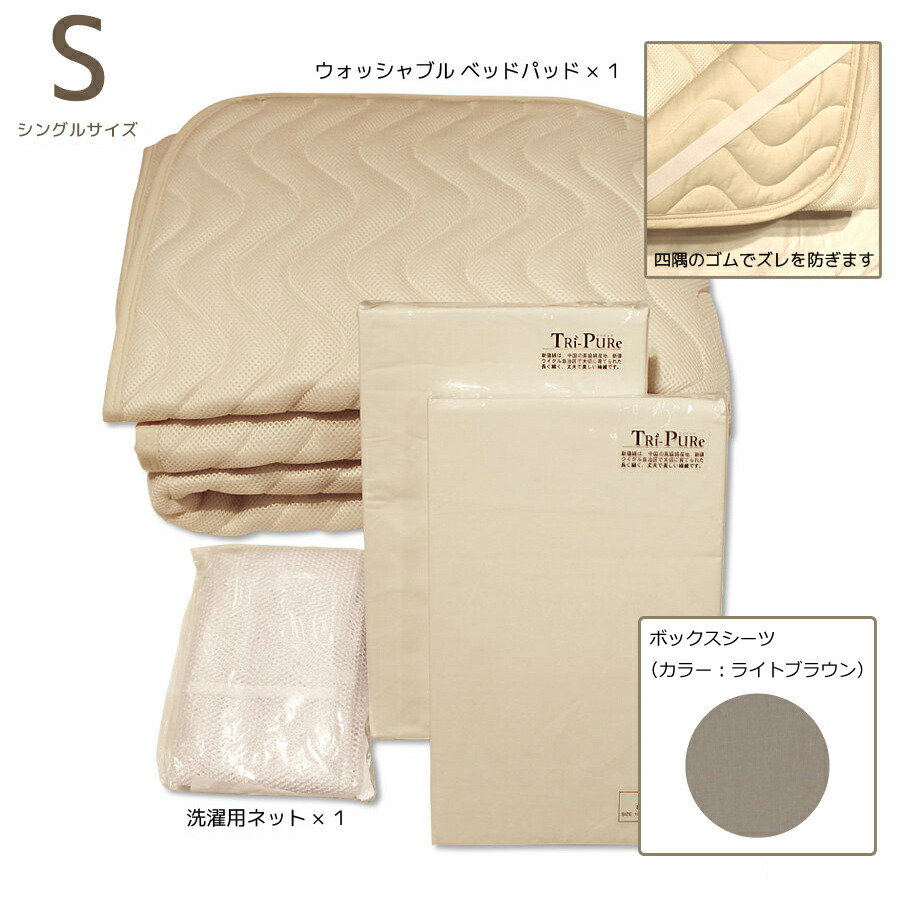 Sealy（シーリー）について
