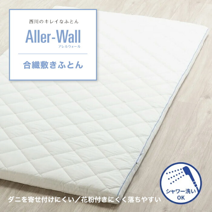 Body Pillow - Royal -