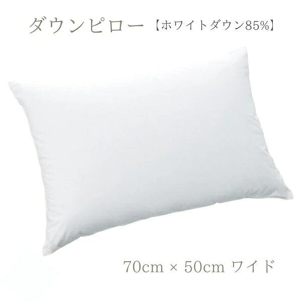 Body Pillow - Royal -