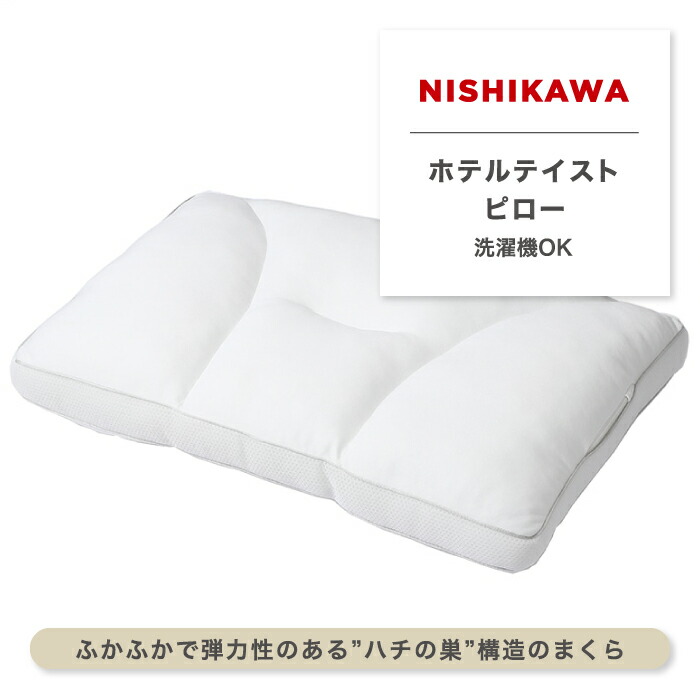 楽天市場】合繊 掛けふとん サーモフィット 西川 かけふとん 冬