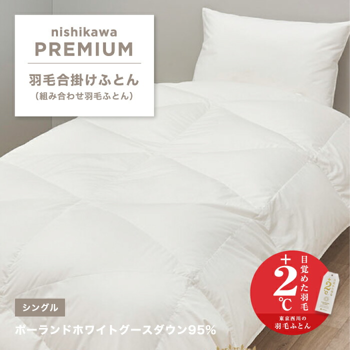Body Pillow - Royal -