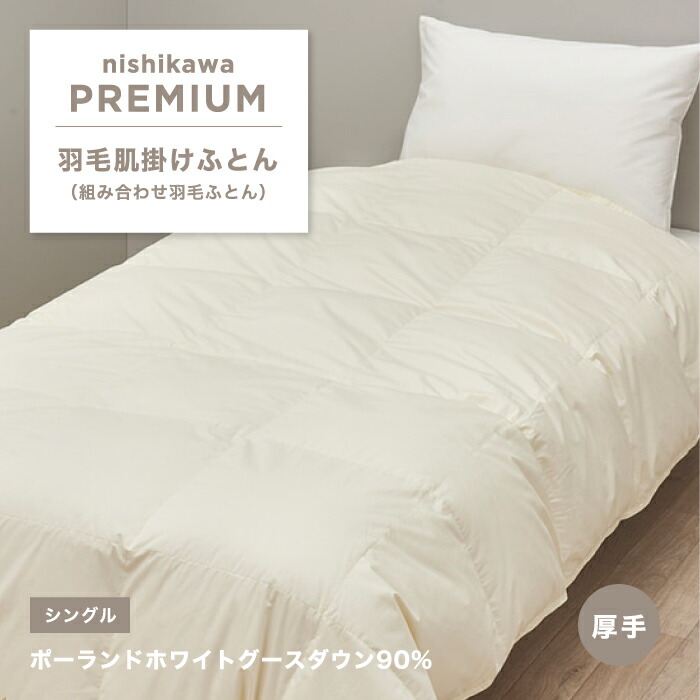 Body Pillow - Royal -