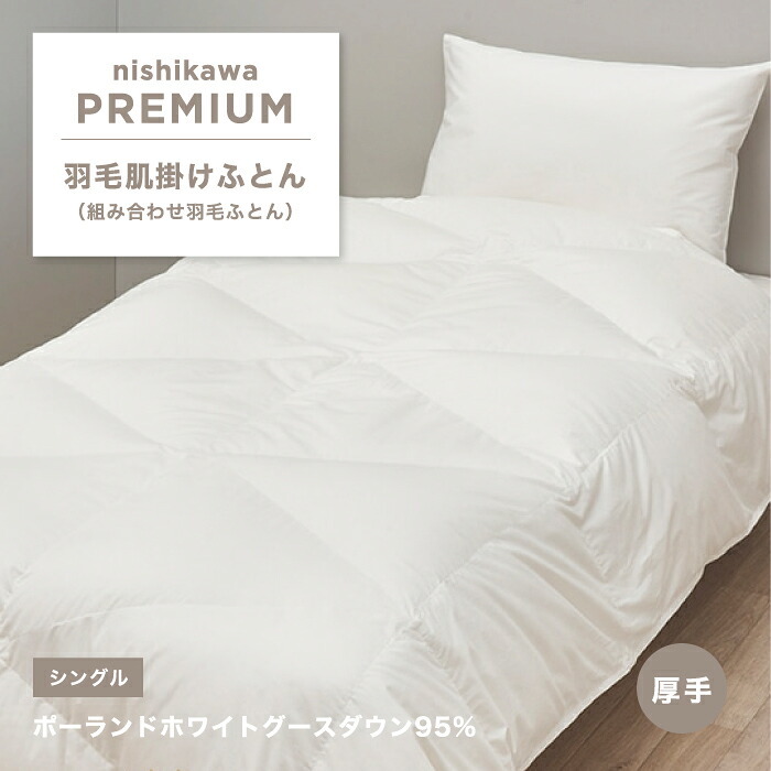 Body Pillow - Royal -