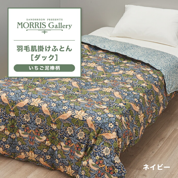 Body Pillow - Royal -