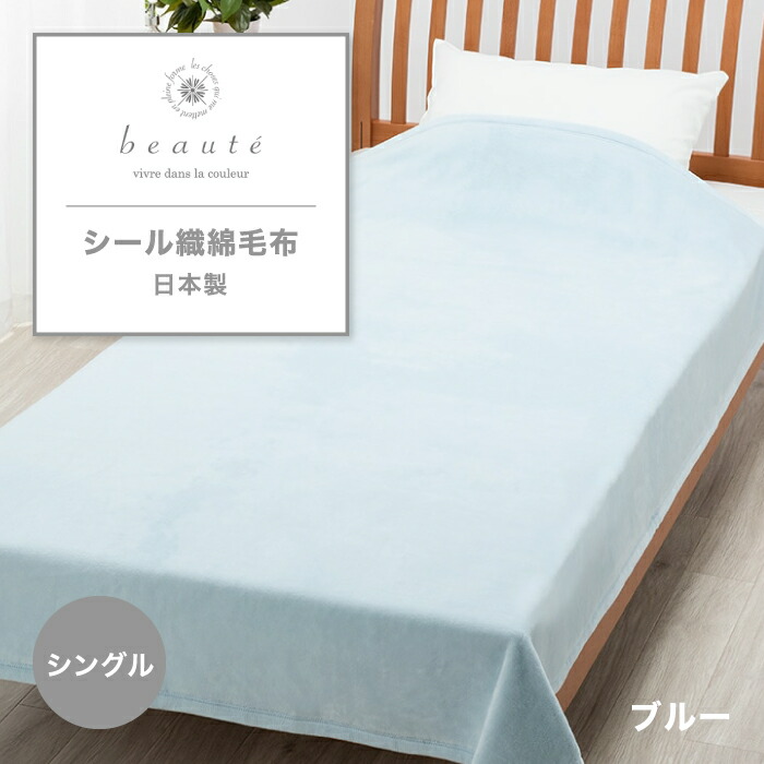 西川 サーモフィット 合繊掛けふとん♡羽毛布団並み暖かで軽い！ 楽天市場】合繊 掛けふとん サーモフィット 西川 かけふとん 冬