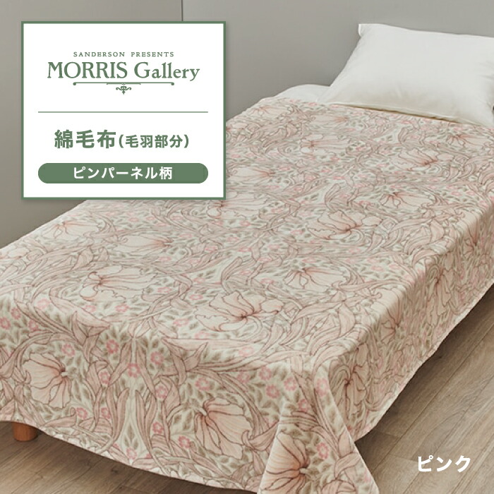楽天市場】マラソン☆最大2万円OFFクーポン＆P5 タオルケット綿