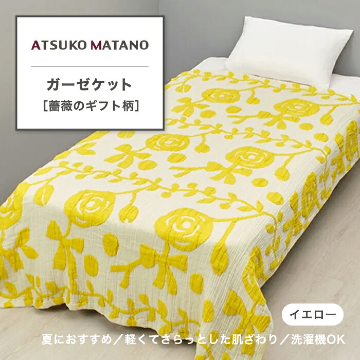 Body Pillow - Royal -