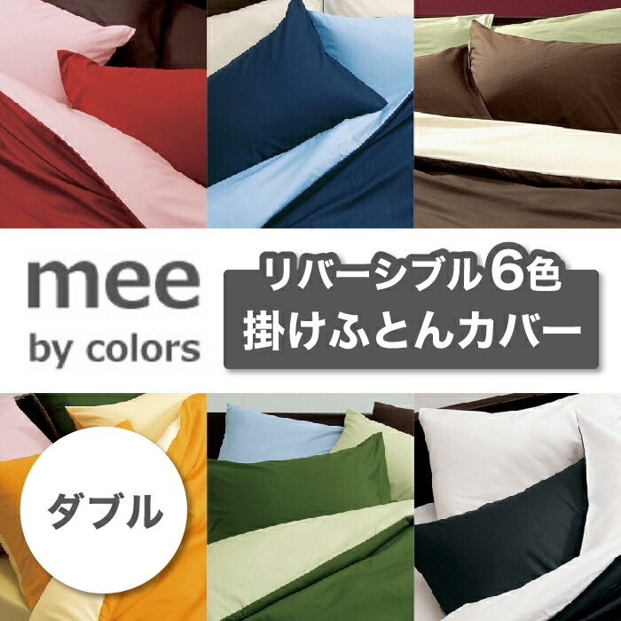 Body Pillow - Royal -