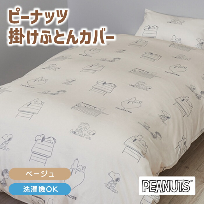 Body Pillow - Royal -