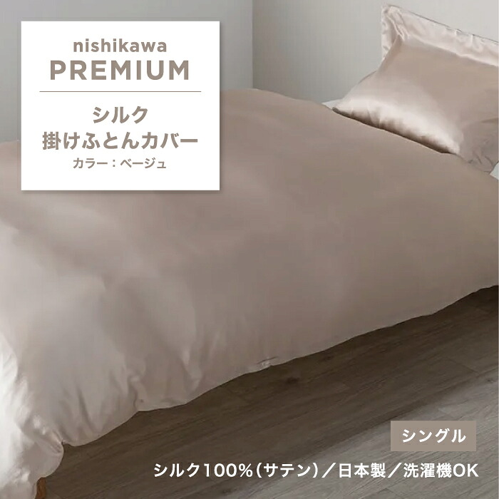 Body Pillow - Royal -