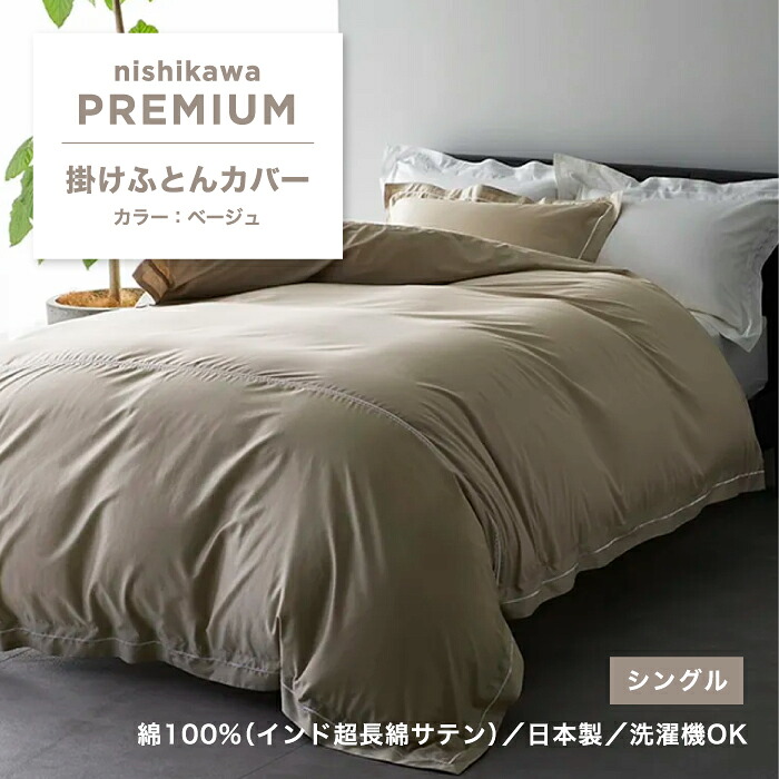 Body Pillow - Royal -