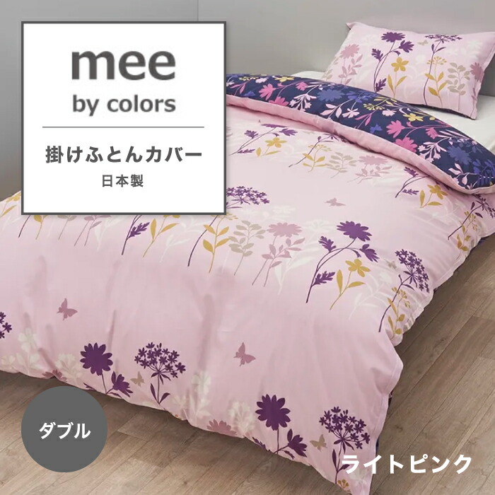 Body Pillow - Royal -
